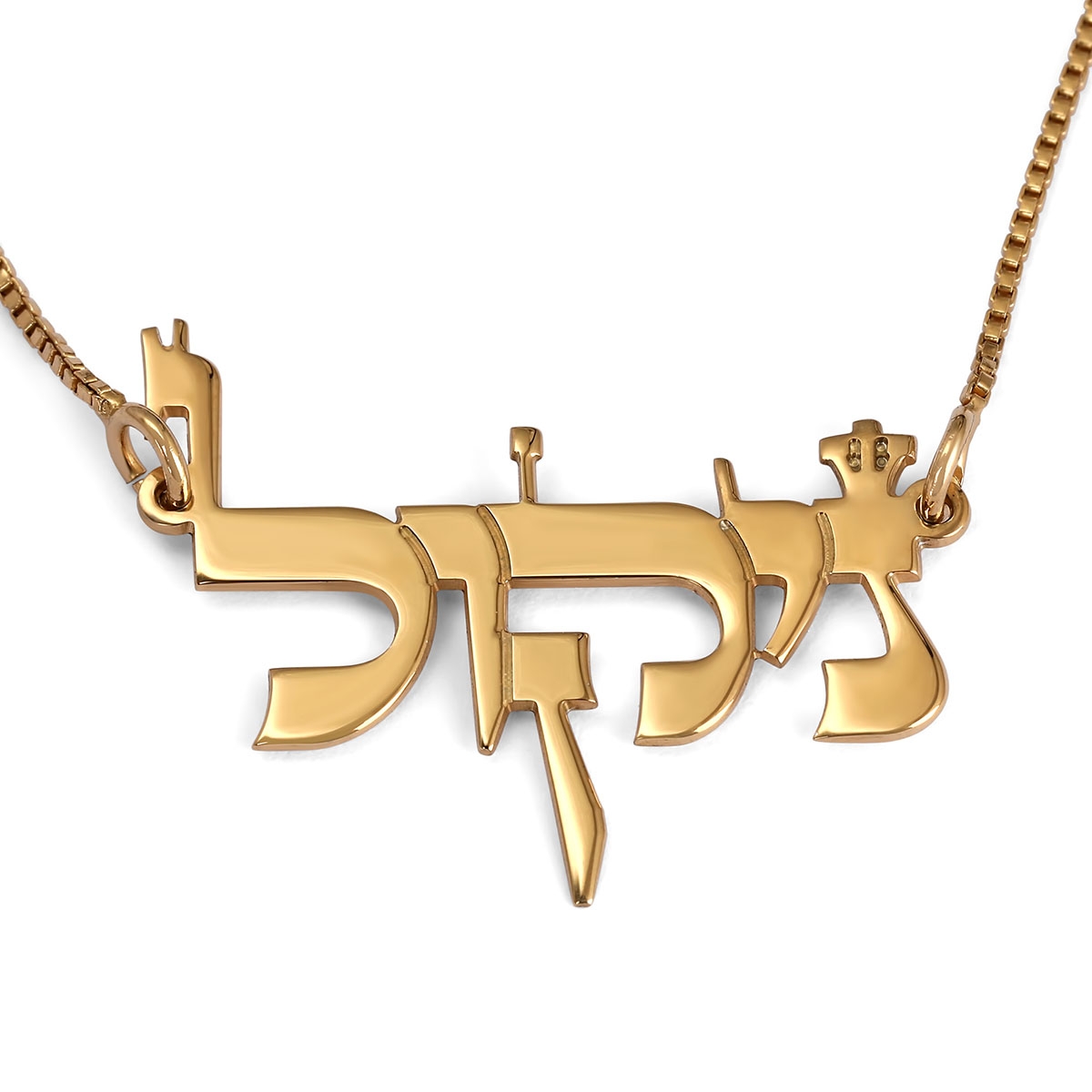 24K Gold-Plated Hebrew Name Necklace (Torah Script) main product photo