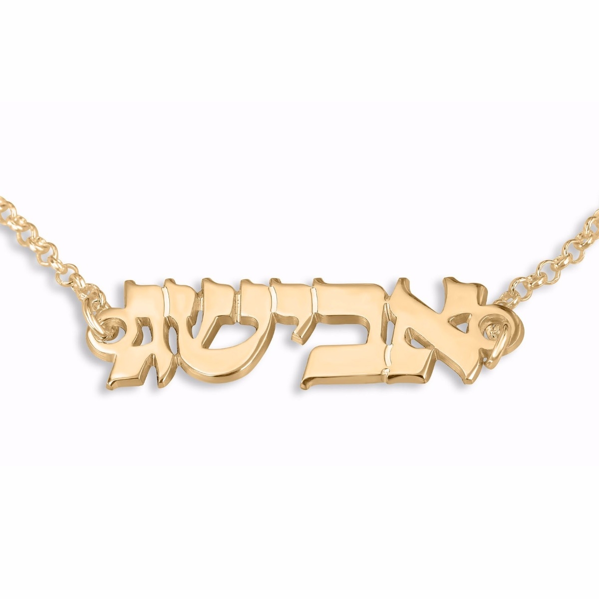 Gold Plated Hebrew Name Bracelet main product photo