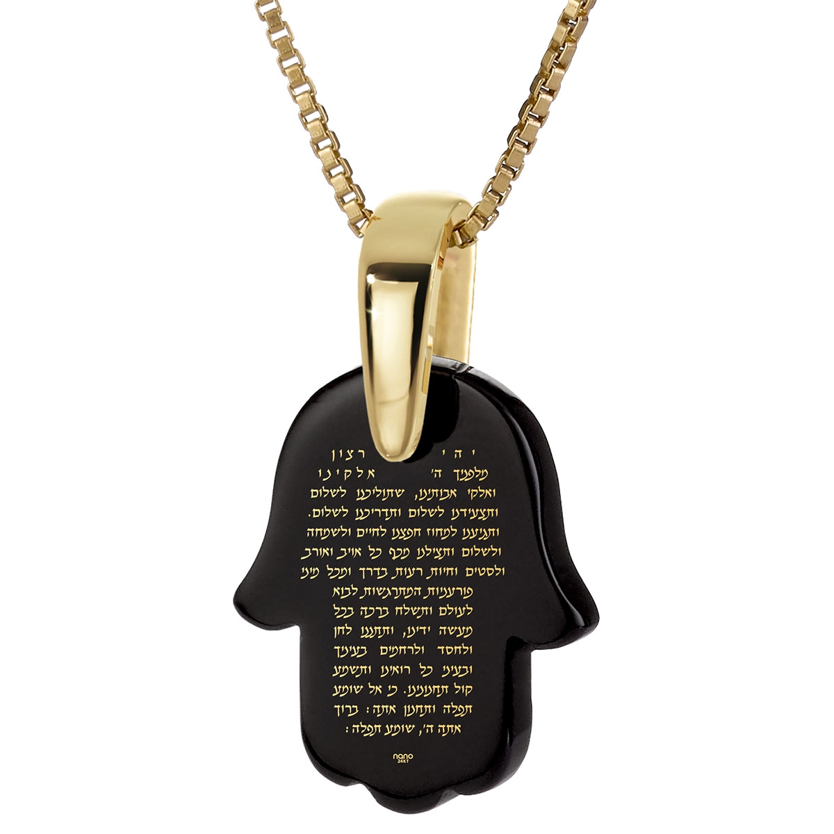 Traveler’s Prayer Onyx Hamsa 14K Gold Necklace (Hebrew) main product photo
