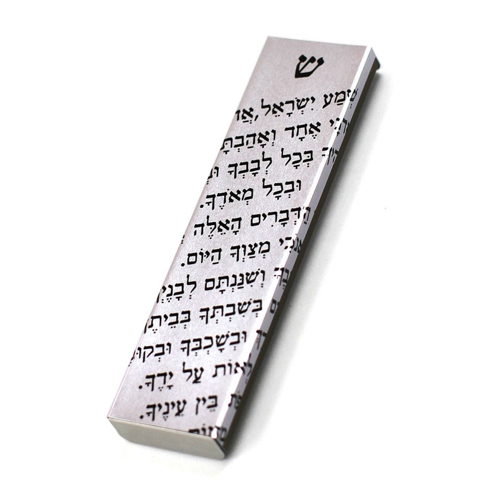 Ofek Wertman Shema Yisrael Aluminium Mezuzah with Black Lettering main product photo