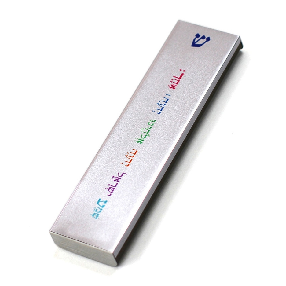 Ofek Wertman Shema Yisrael Simple Aluminium Mezuzah main product photo