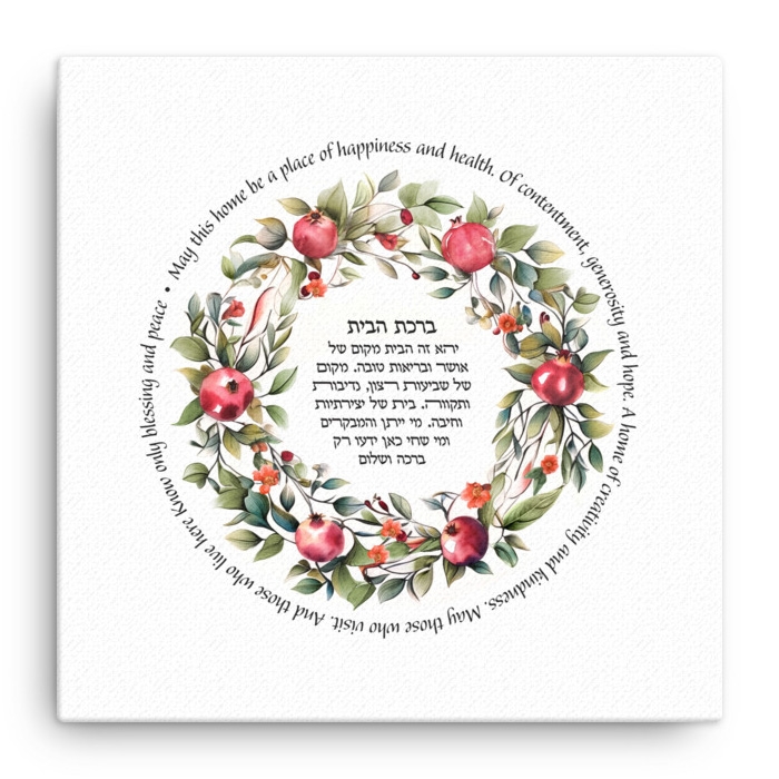 Pomegranates Home Blessing Wall Art  main product photo