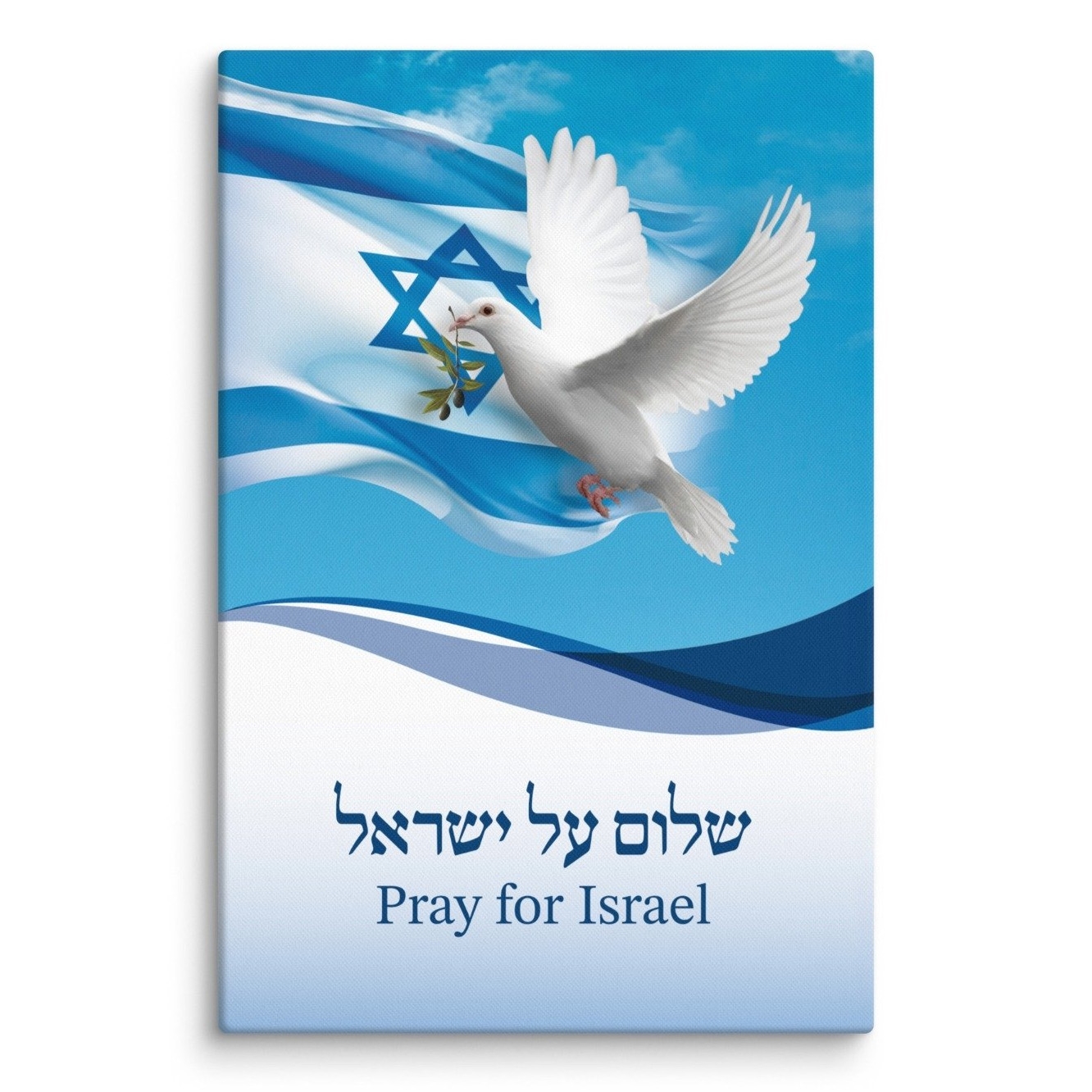 Pray for Israel Canvas Wall Art main product photo
