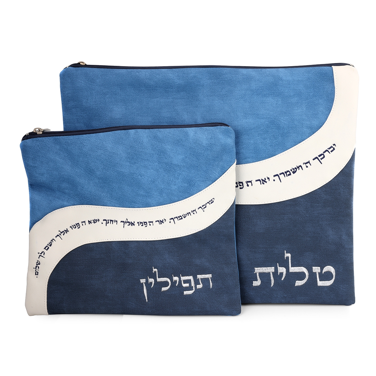 Faux Leather Priestly Blessing Tallit & Tefillin Bag Set (Blue) main product photo