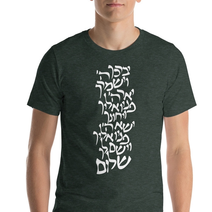 Priestly Blessing Unisex T-Shirt main product photo