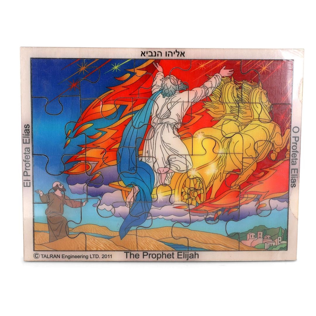 Do-It-Yourself Prophet Elijah Wooden Jigsaw Puzzle main product photo