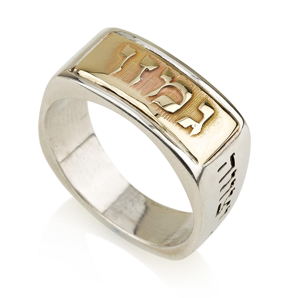 Sterling Silver Gamzu Squared Ring main product photo