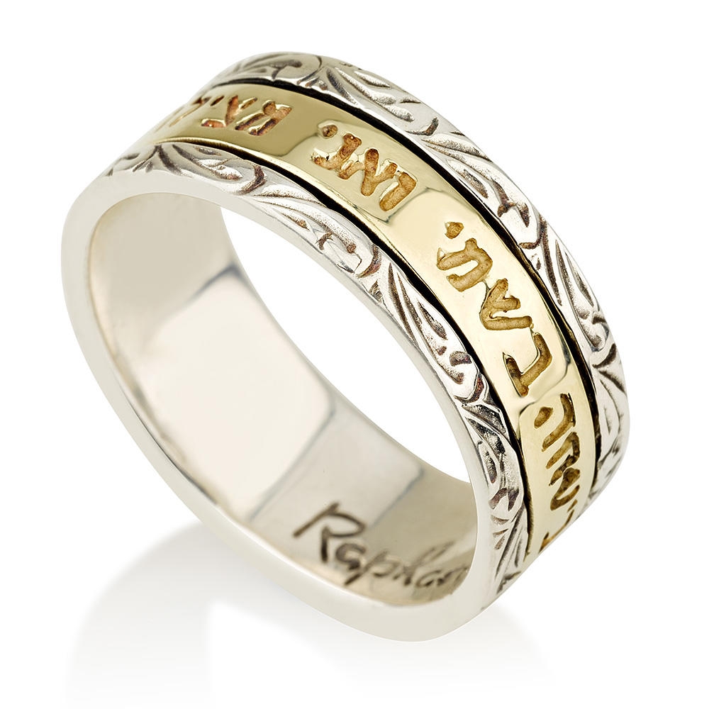 Sterling Silver and 14K Gold Spinning Ring – May My Heart Be Happy main product photo