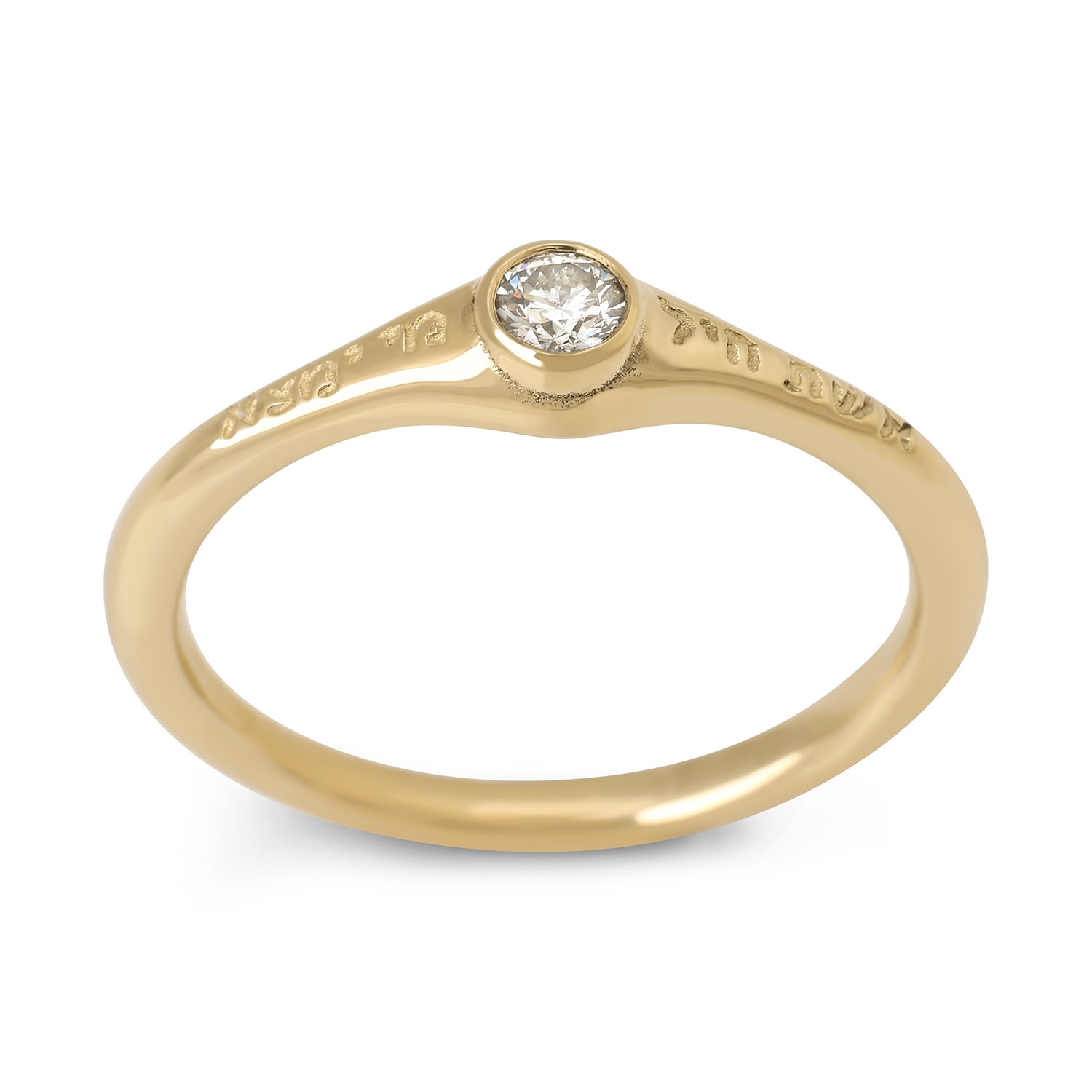 Women's Elegant 14K Yellow Gold Eshet Chayil Ring with Diamond main product photo