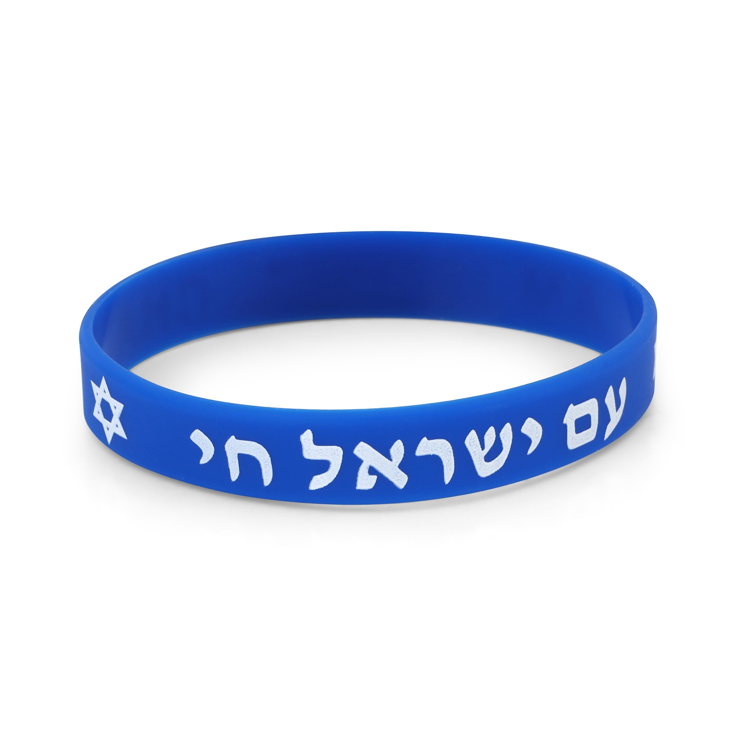 Am Israel Chai Rubber Bracelet - Color Option main product photo