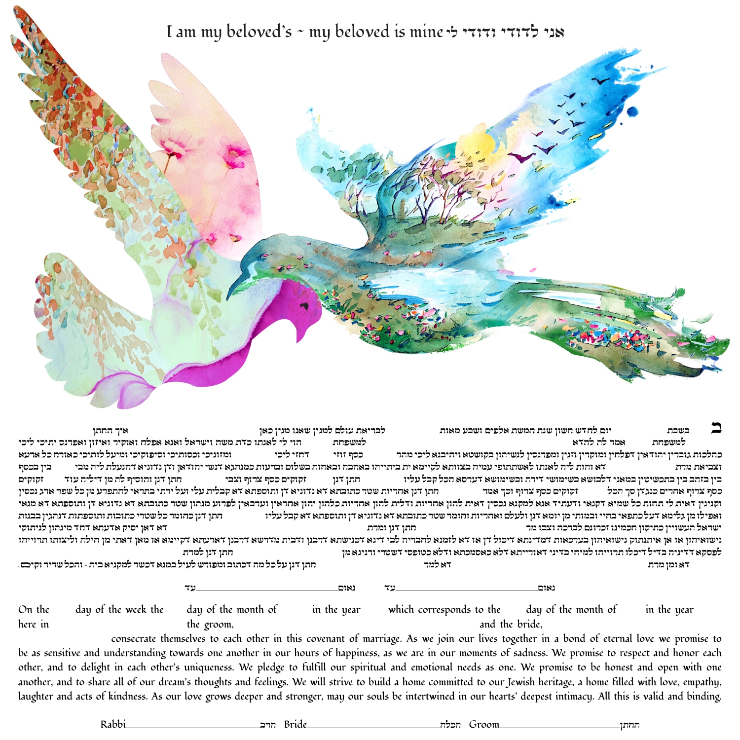 Ruth Rudin Floral Love Birds Personalized Ketubah main product photo