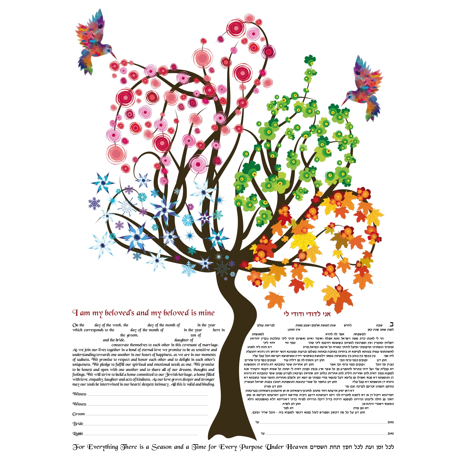 Ruth Rudin Personalized Ketubah – Four Seasons main product photo