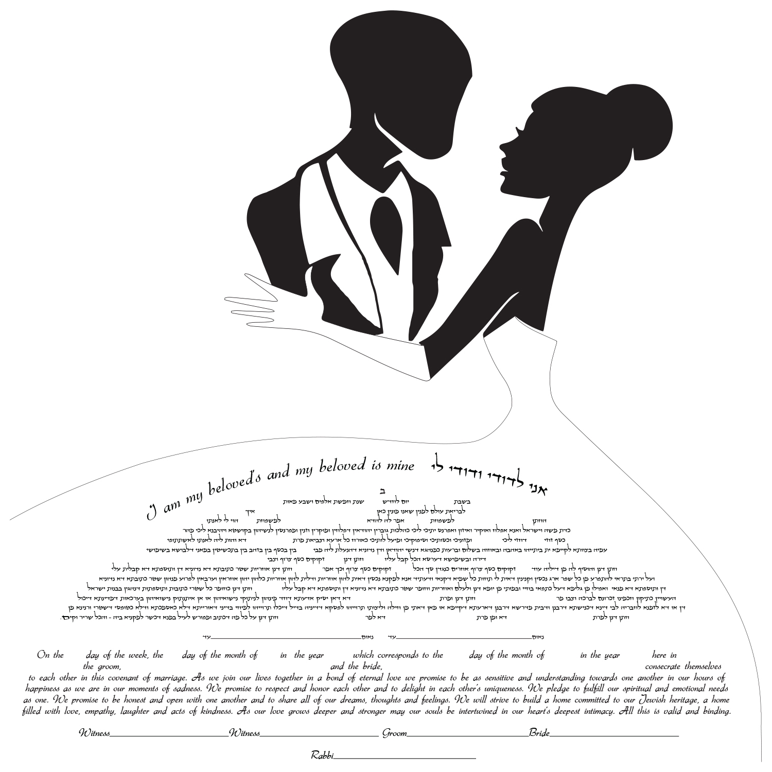 Ruth Rudin Soulmates Silhouette Personalized Ketubah main product photo