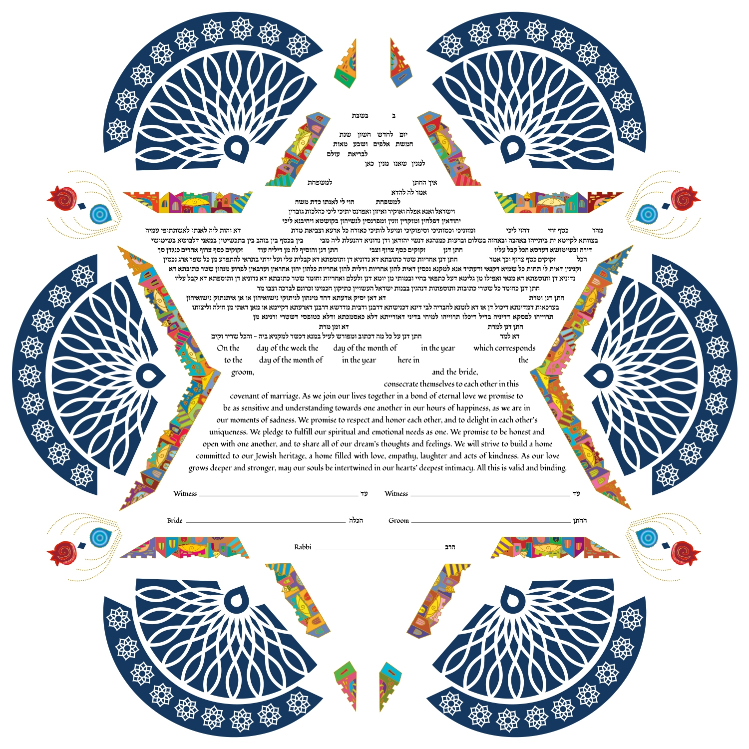 Ruth Rudin Star of David Life Cycle Personalized Ketubah main product photo