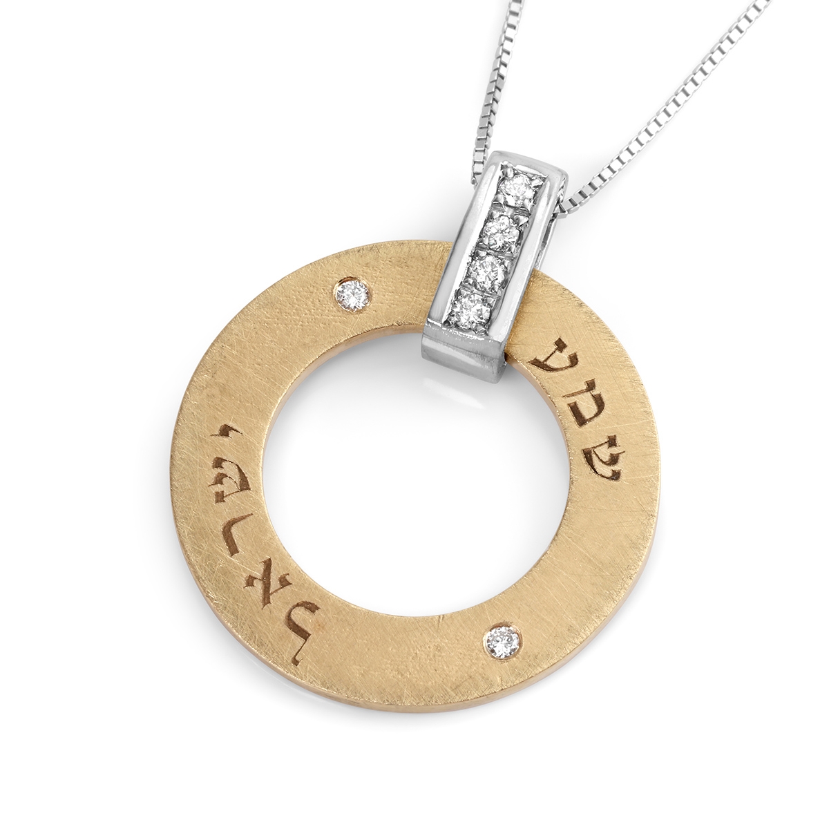 14K Gold Disk Shema Yisrael Pendant Necklace With Diamond Accent main product photo