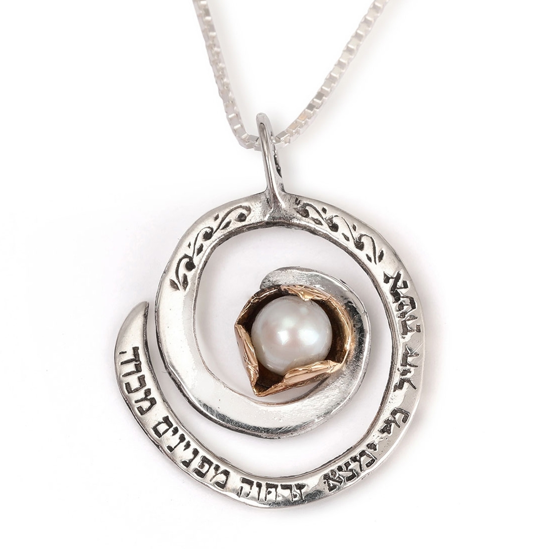 Silver and Gold Eshet Chayil (Woman of Valor) Hebrew Pearl Necklace - Proverbs 31:10 main product photo