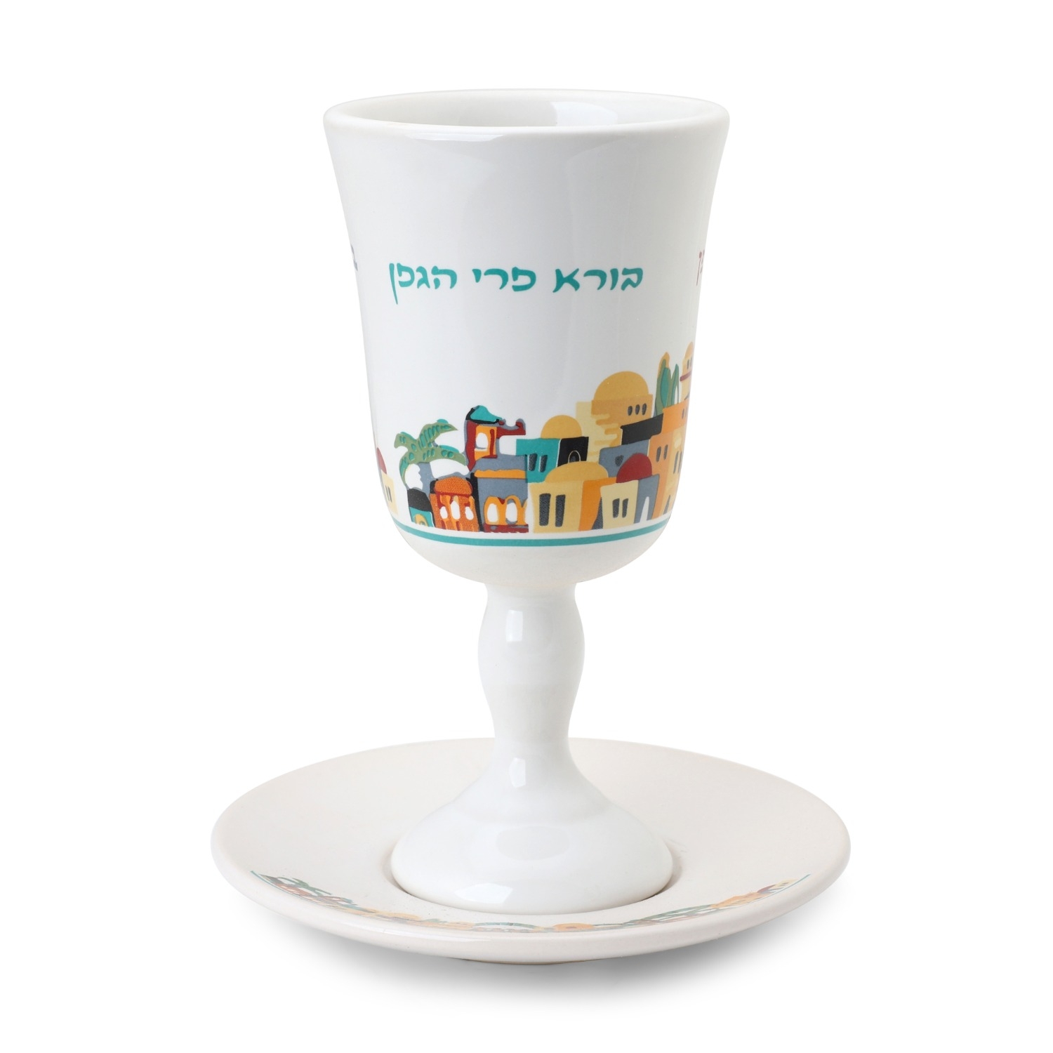 Stemmed Ceramic Kiddush Cup with Wine Blessing and Jerusalem Design main product photo