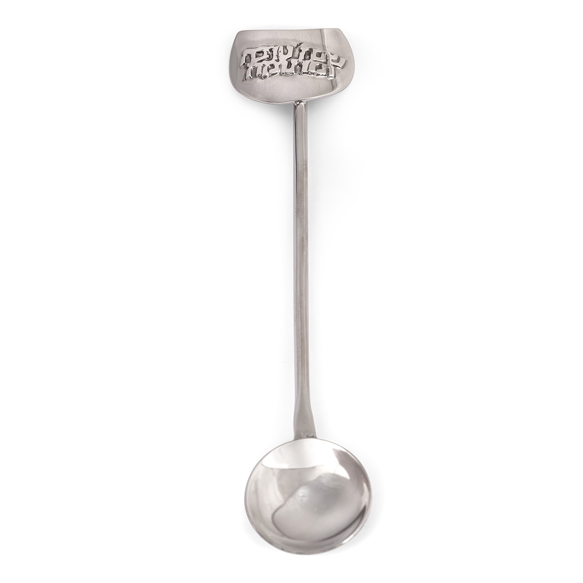 Bier Judaica 925 Sterling Silver "Sweet New Year" Honey Spoon main product photo