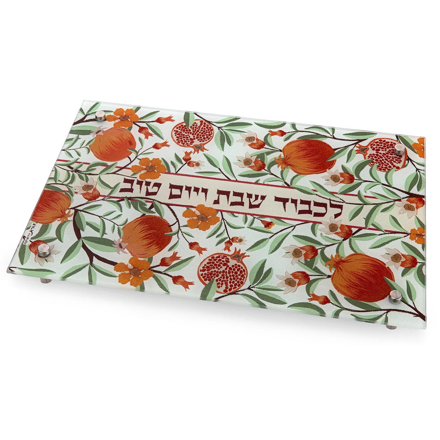 Tempered Glass Challah Board with Floral & Pomegranate Design by Dorit Judaica main product photo