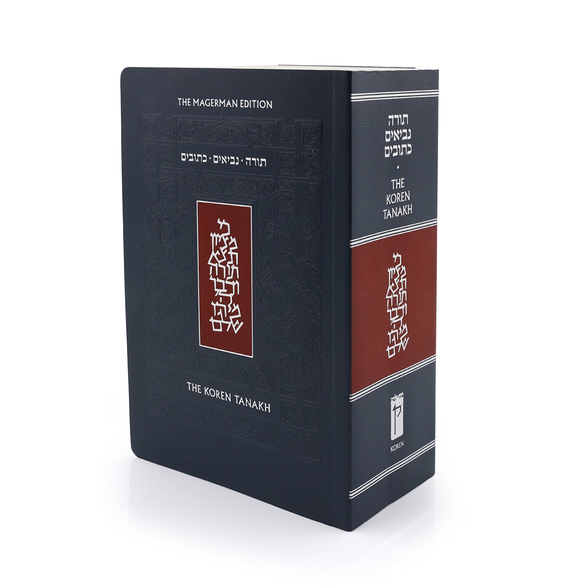 The Koren Jerusalem Bible - Hebrew / English (Compact) main product photo