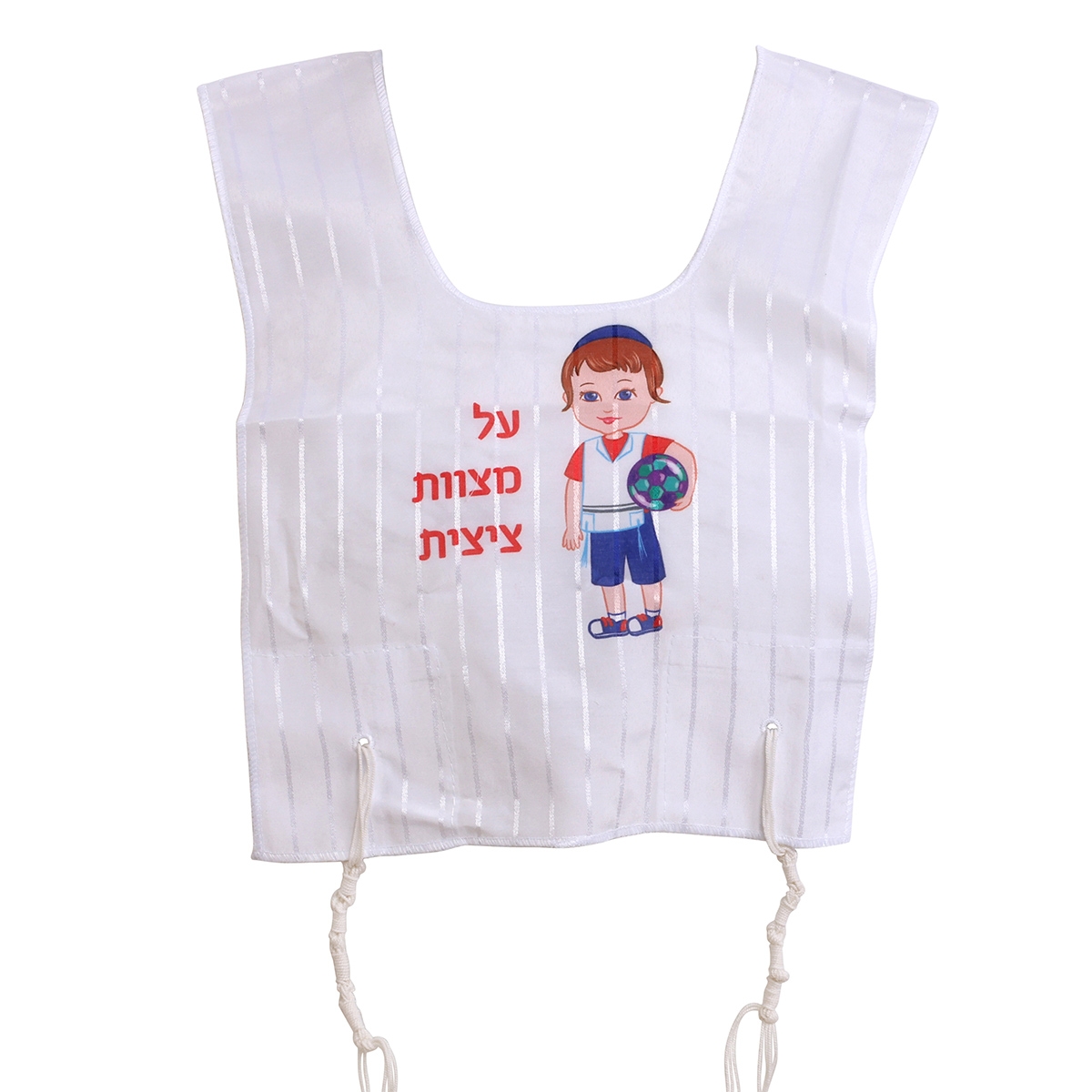 Boys Tallit Katan - White With Light Stripes main product photo