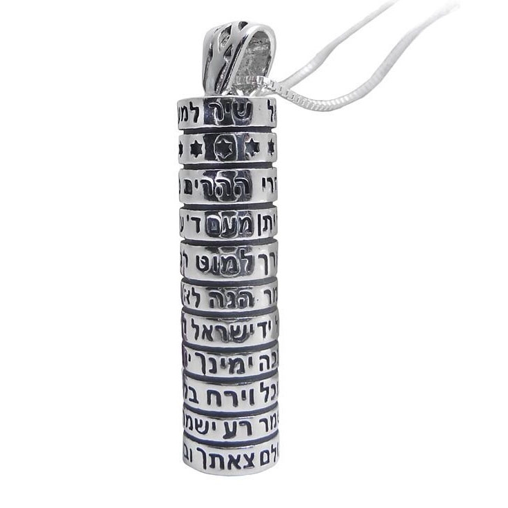 Traveler's Psalm: Sterling Silver Mezuzah Necklace main product photo