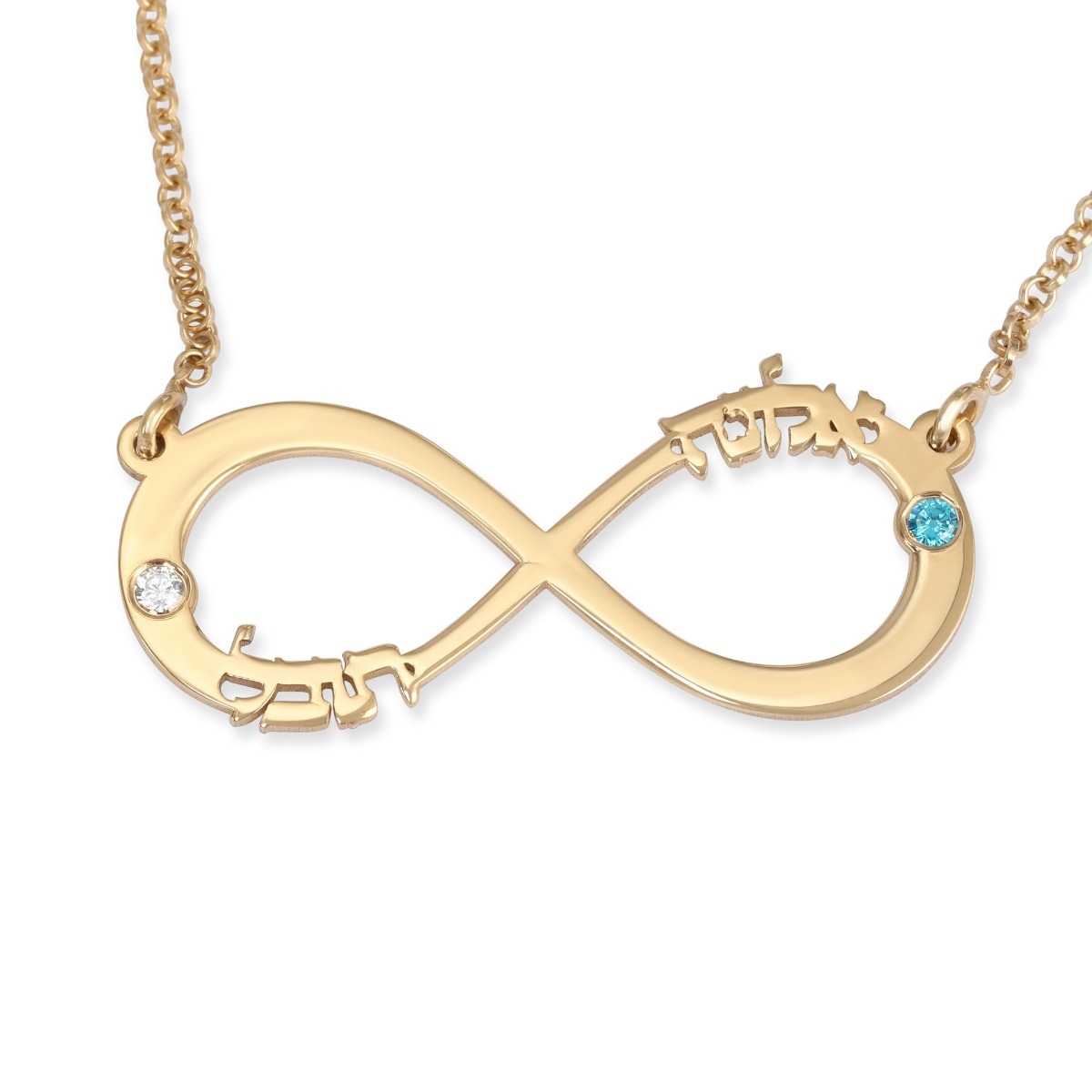 Gold-Plated Double Thickness Customizable Infinity Necklace – Two Names and Birthstones (Hebrew / English) main product photo