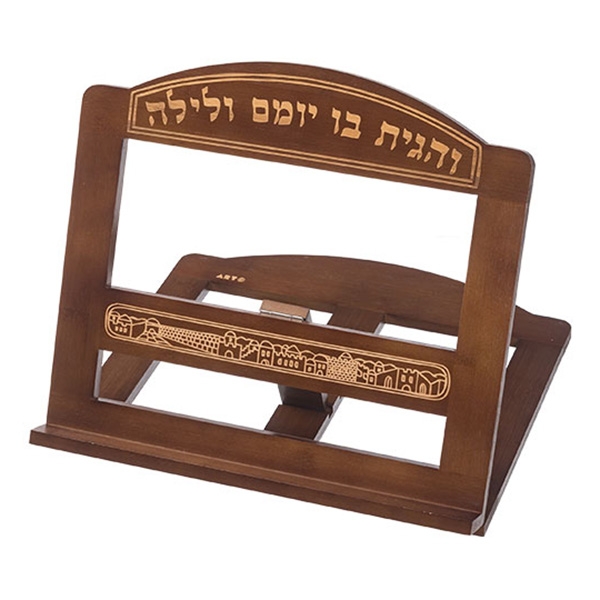 Bamboo Book Stand (Shtender) with Jerusalem Design main product photo