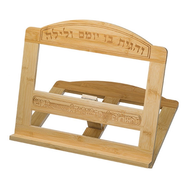 Wood Book Stand (Shtender) with Jerusalem Design main product photo