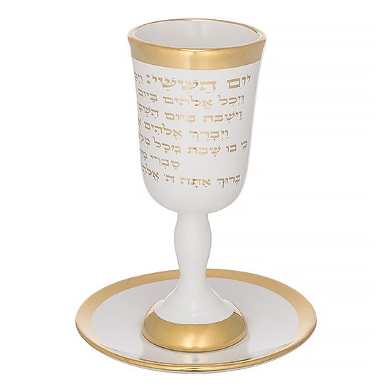 Stemmed Ceramic Kiddush Cup with Wine Blessing and Matching Saucer main product photo