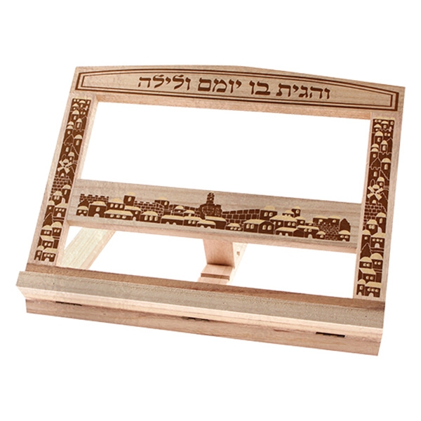Solid Wood Book Stand (Shtender) - Jerusalem main product photo
