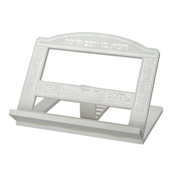 White Wooden VeHagita Book Stand (Shtender) With Jerusalem Design main product photo