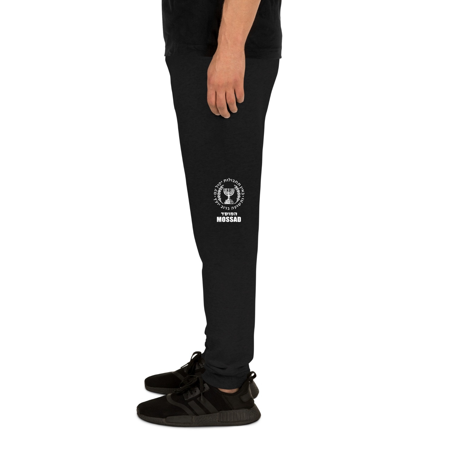 Mossad Unisex Joggers main product photo
