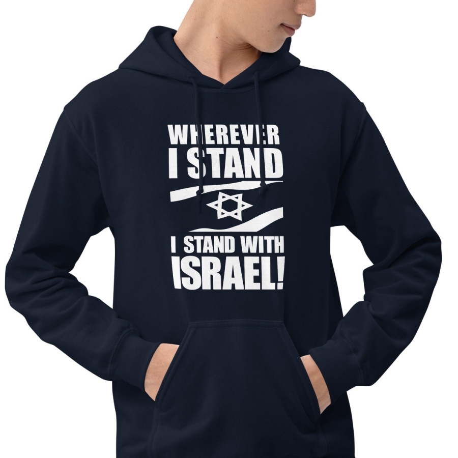 Wherever I Stand, I Stand with Israel Unisex Hoodie main product photo
