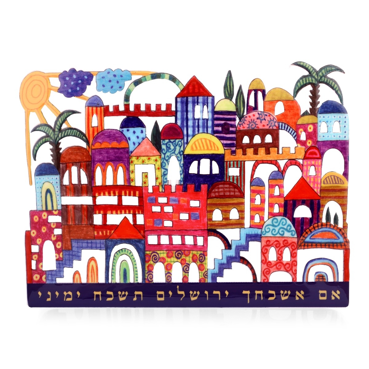 Yair Emanuel Hand Painted Metal Wall Hanging – If I Forget You O Jerusalem (Psalms 137: 5) main product photo