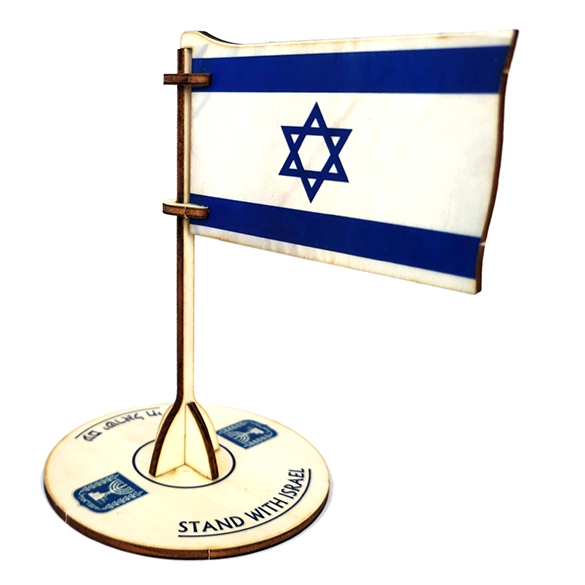 Wooden DIY Israeli Flag Stand main product photo