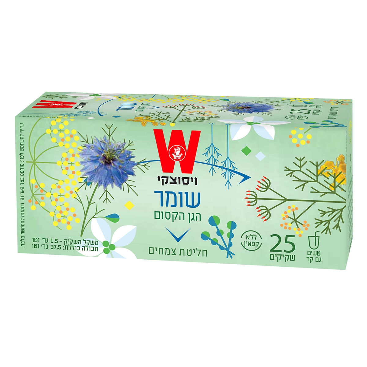 Wissotzky Fennel Tea  main product photo