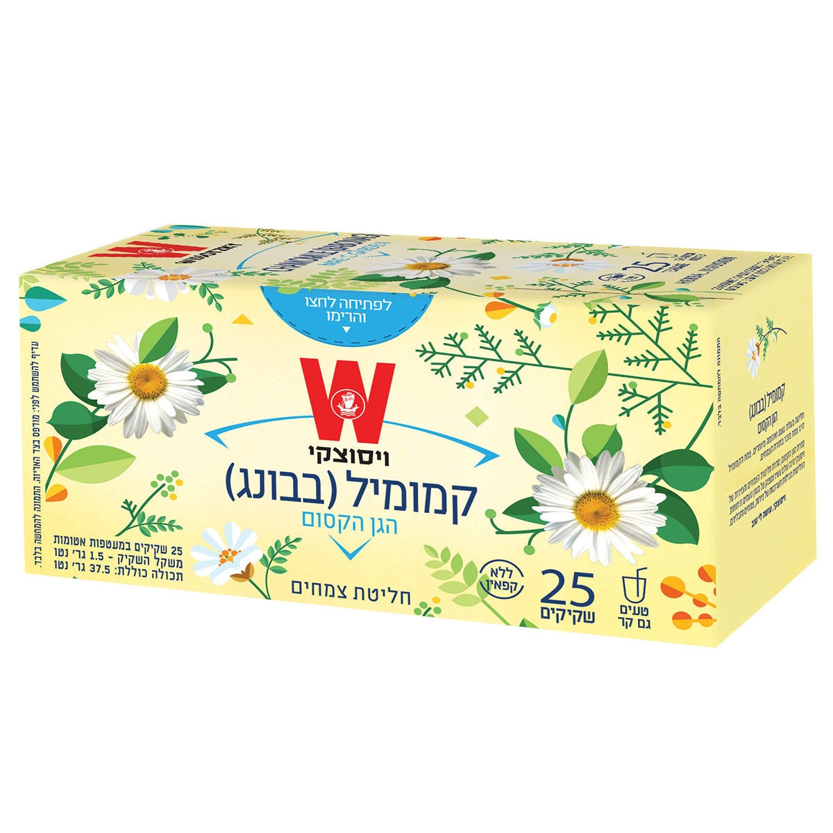 Wissotzky Chamomile Tea main product photo