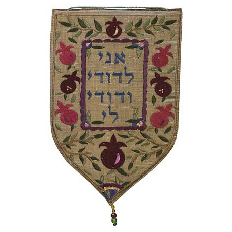 Yair Emanuel Large Shield Tapestry - Beloved - Variety of Colors main product photo