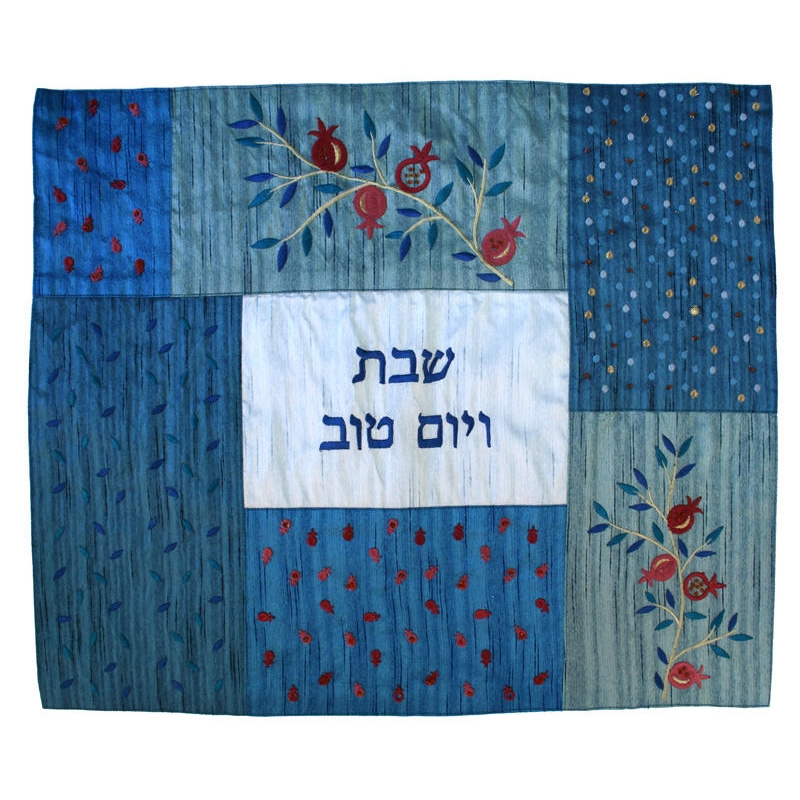 Yair Emanuel Embroidered Challah Cover - Pomegranates main product photo