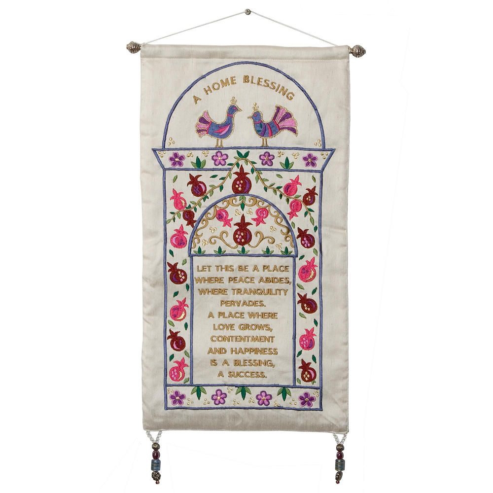 Yair Emanuel Wall Hanging - House Blessing - White (English) main product photo