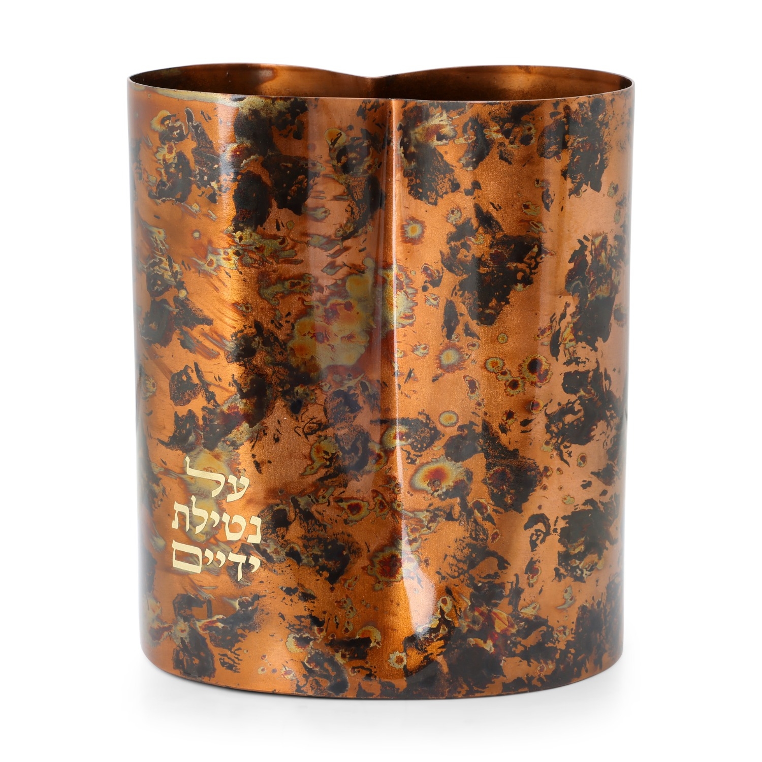 Yair Emanuel Double-Sided Copper Netilat Yadayim Washing Cup main product photo