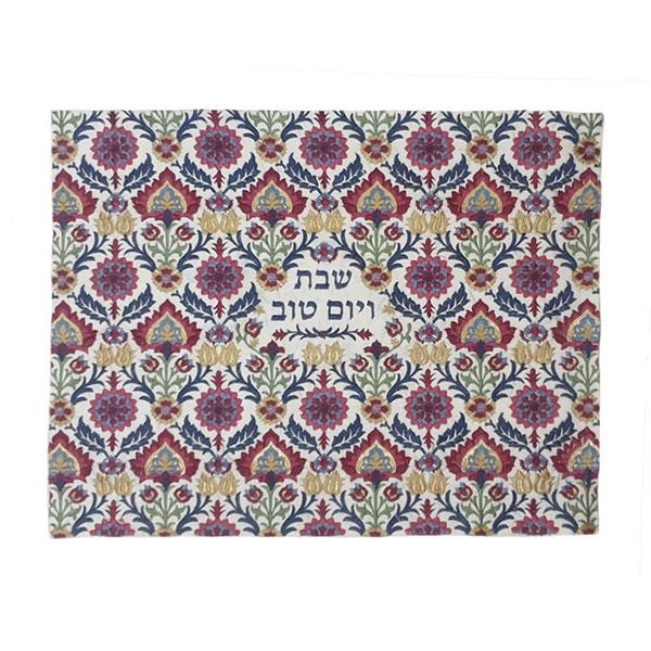Yair Emanuel Full Embroidery Challah Cover – Multicolored Floral Pattern main product photo