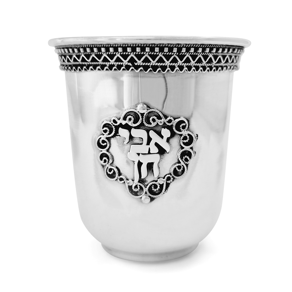 Personalized Handcrafted Sterling Silver Kiddush Cup main product photo