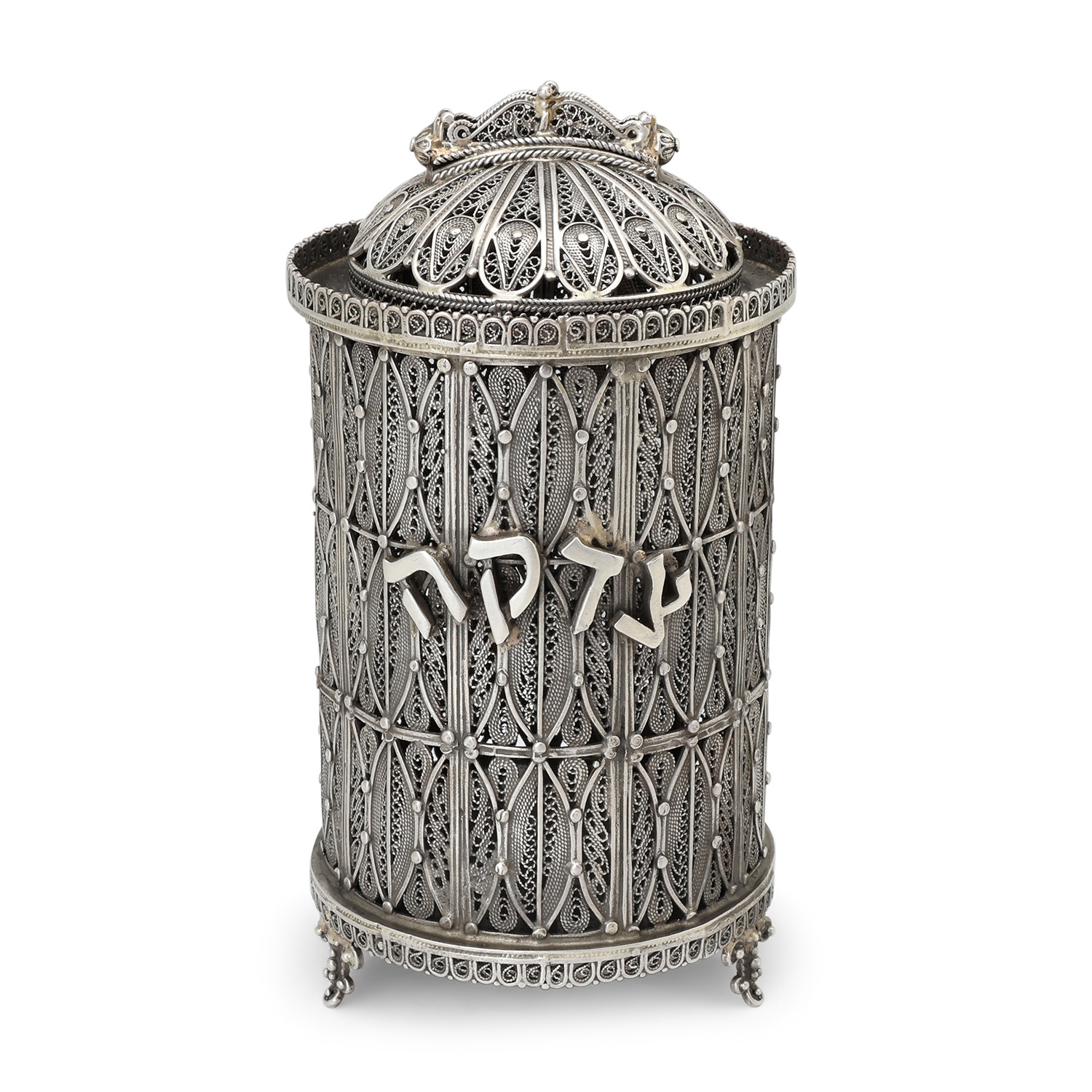 Ornate Traditional Yemenite Circular Sterling Silver Tzedakah Box  main product photo