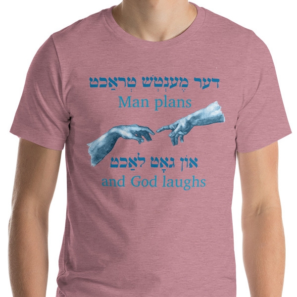 Yiddish Man Plans Unisex T-shirt main product photo