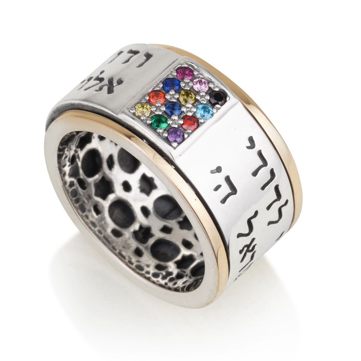 925 Sterling Silver Hoshen Spinner Ring With Ani LeDodi and Shema Yisrael Verses main product photo