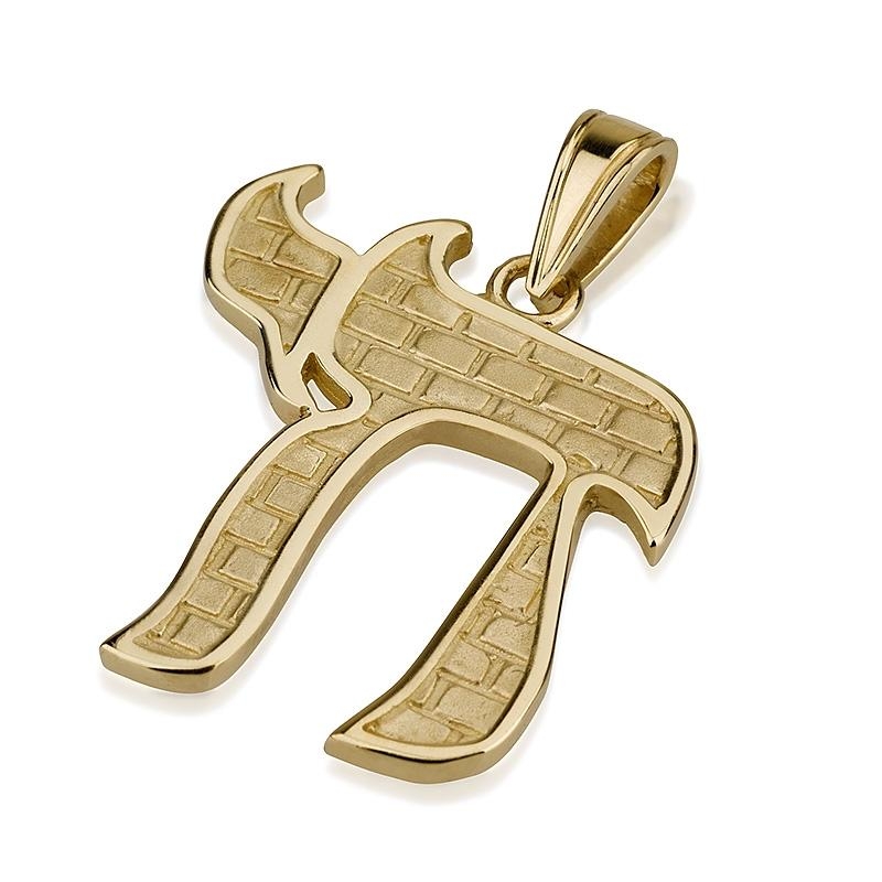 14K Gold Chai Pendant with Western Wall Motif - 1