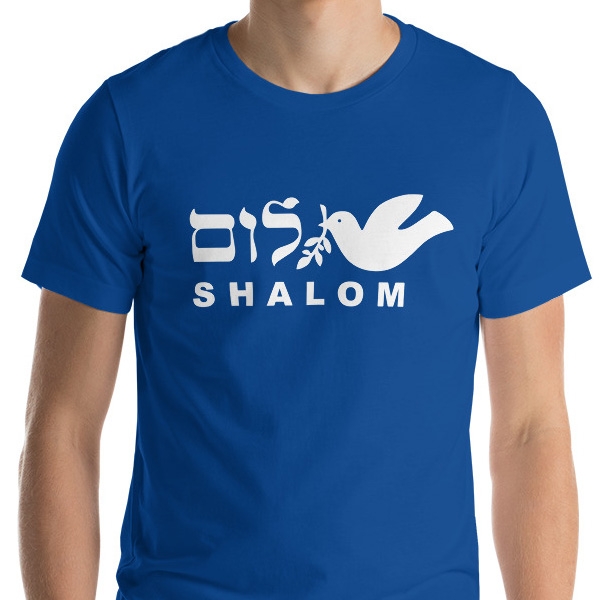 Dove of Peace Shalom Unisex T-Shirt  - 1