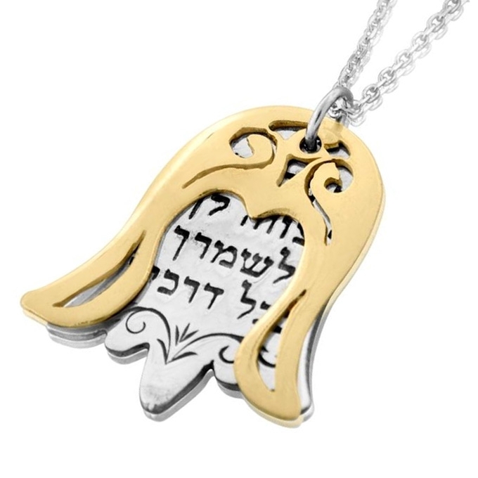Gold and Silver Bell Hamsa Necklace - Traveler's Prayer - 1